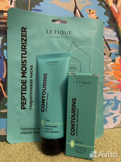 Набор средств для лица от letique