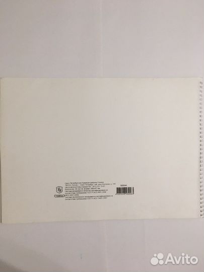 Альбомы для рисования-5 штук