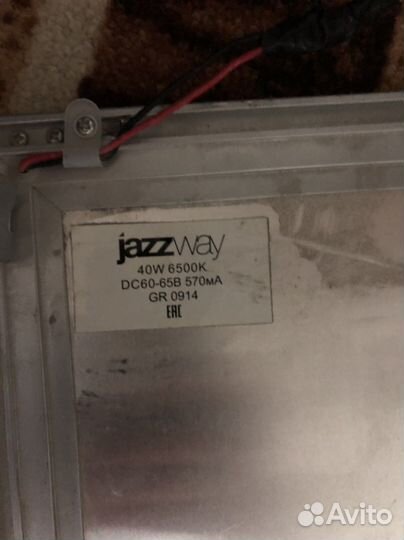 Светодиодный светильник jazzway 40w 6500k