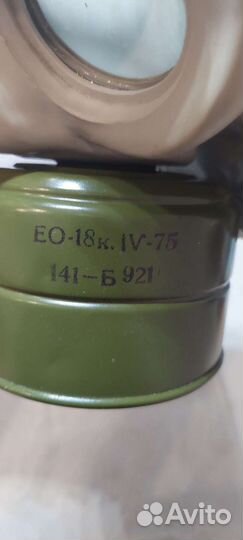 Противогаз пмг 