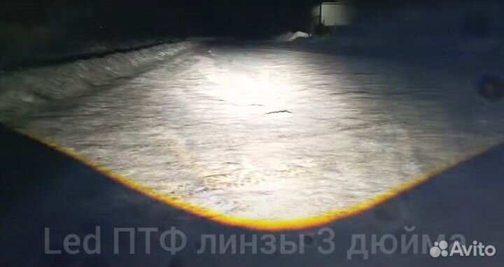 Птф би-линзы Премиум для Citroen, Ford, Mitsubishi