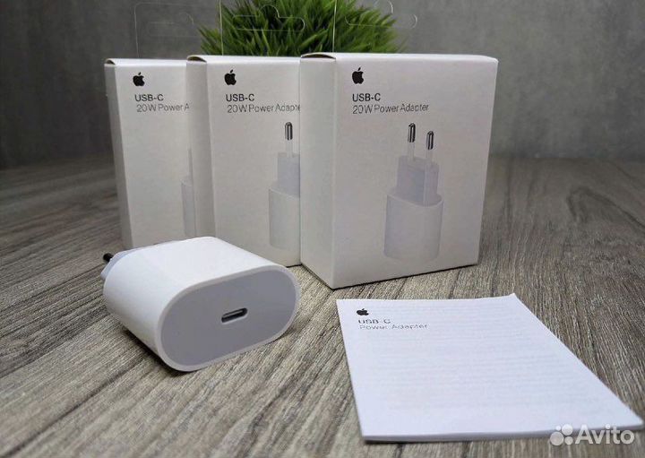 Зарядка на iPhone 20w оригинал
