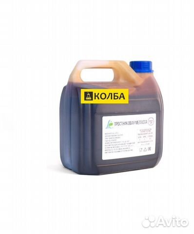 Тростниковая меласса 4-7-14-25кг Вьетнам