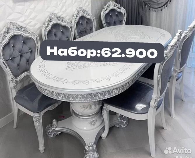 Столы и стулья