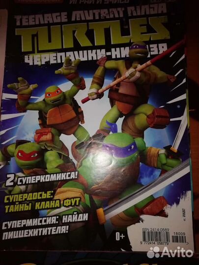 Черепашки ninja книги, комиксы