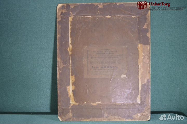 Фотография старинная 