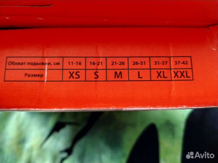 Ортез для голеностопа