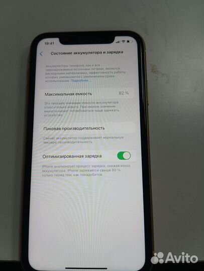 iPhone Xr, 64 ГБ