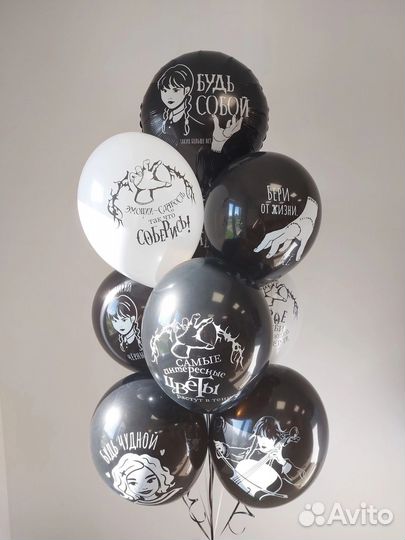 Воздушные и гелиевые шары Уэнсдей