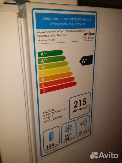 Продам холодильник с морозильником Aceline T2-0140