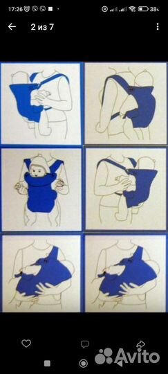 Кенгуру-трансформер. Рюкзак-кенгуру 