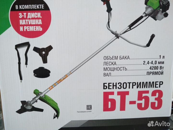 Бензотример бт- 43,Бт- 53