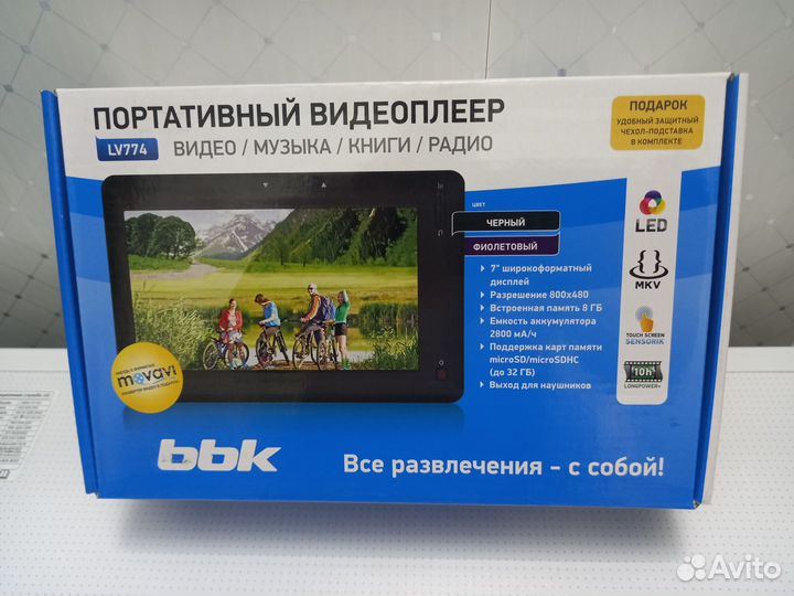 Портативный видеоплеер