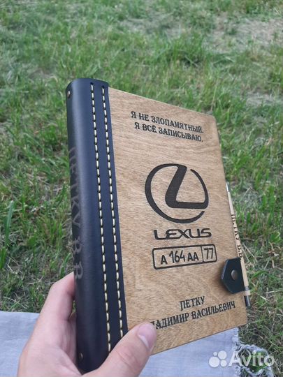 Ежедневник