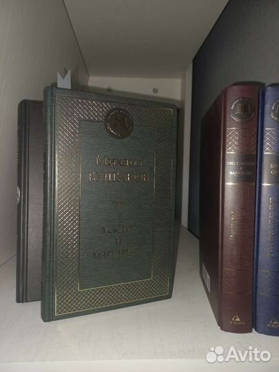 Книги классика