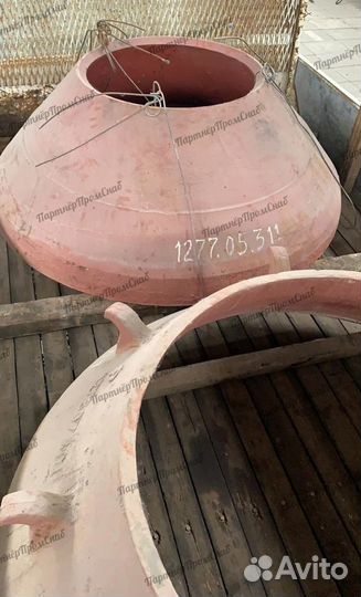 Конус подвижный ксд-1750 гр