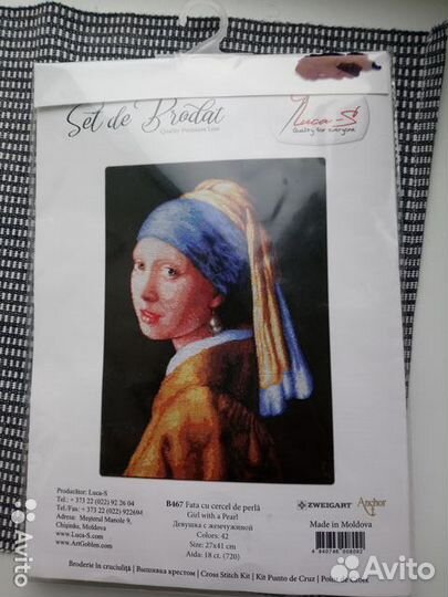 Девушка с жемчужной сережкой вышивка крестиком