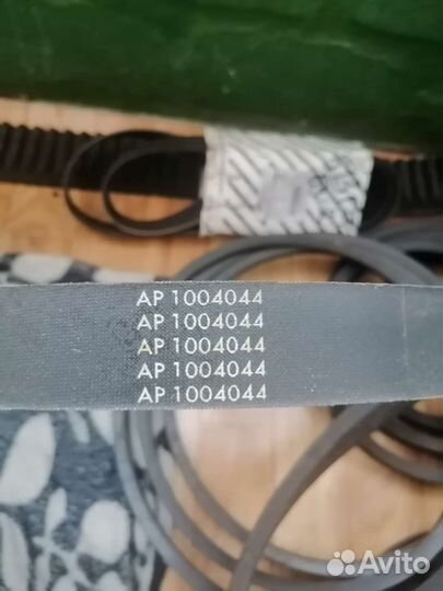 Ремень agro Power AP1004044