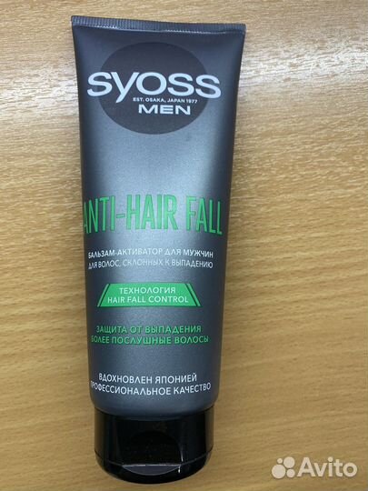 Бальзам syoss