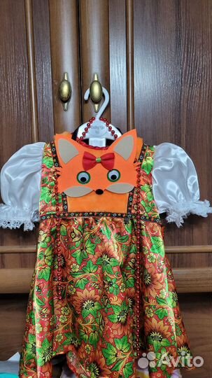 Костюм лисы