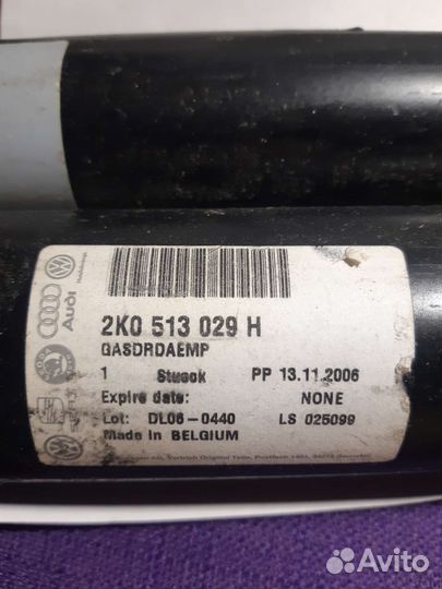 Амортизатор