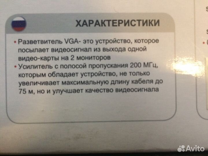 Мультисвич