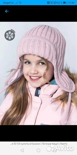 Шапка шлем nikastyle