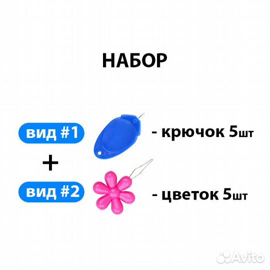 Органайзер для ниток, иголок