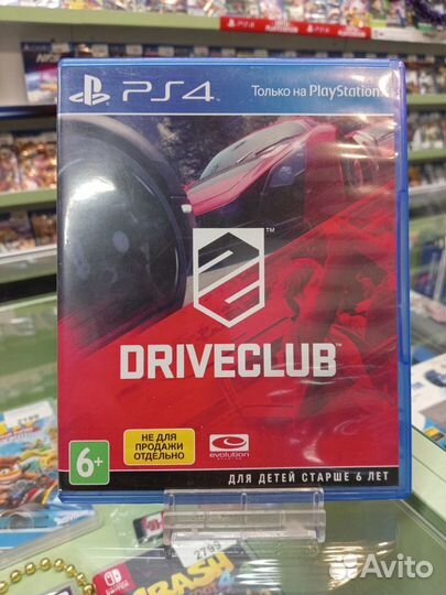 Driveclub ps4 Б/У