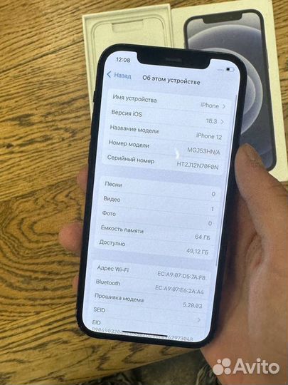 iPhone 12, 64 ГБ