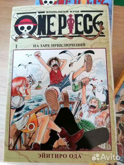 One Piece. Большой куш. (3 книги)