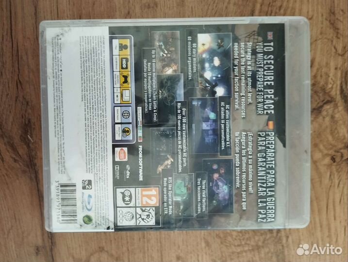 Игра для приставки