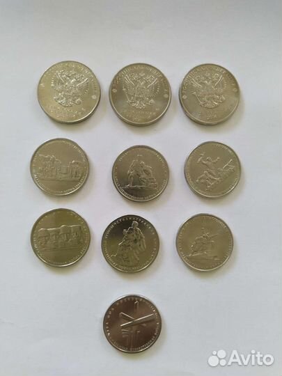 Памятные монеты РФ, лот