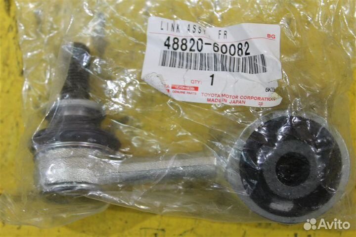 Стойка стабилизатора передняя правая Toyota Land