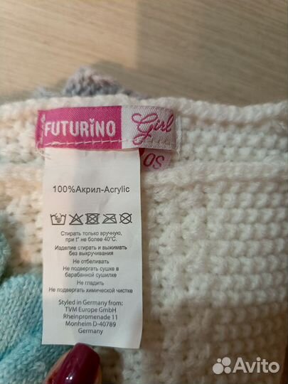 Комплект шапка, шарф и перчатки