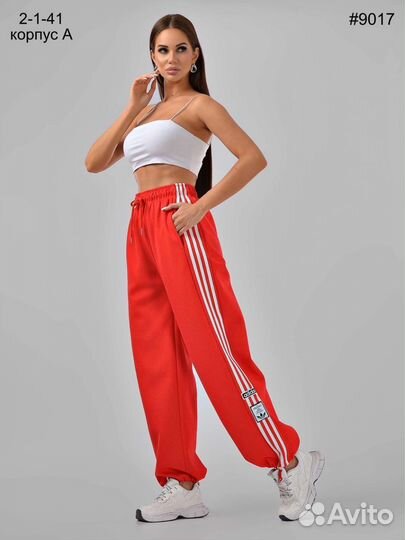 Спортивные штаны