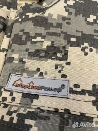 Костюм зимний Горка-Город 52