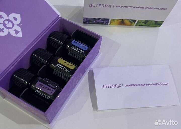 Ознакомительный набор Doterra