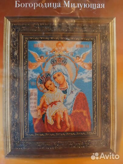 Набор для вышивания бисером иконы