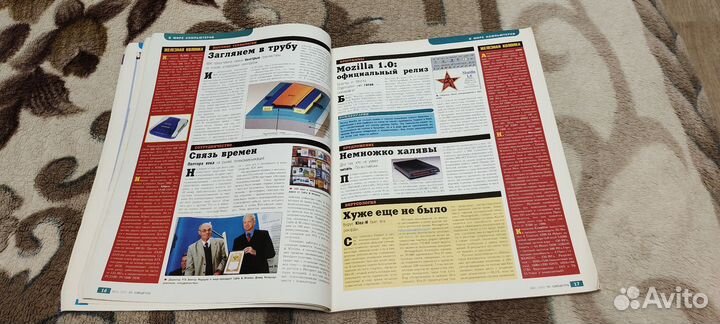 Журнал Компьютеры