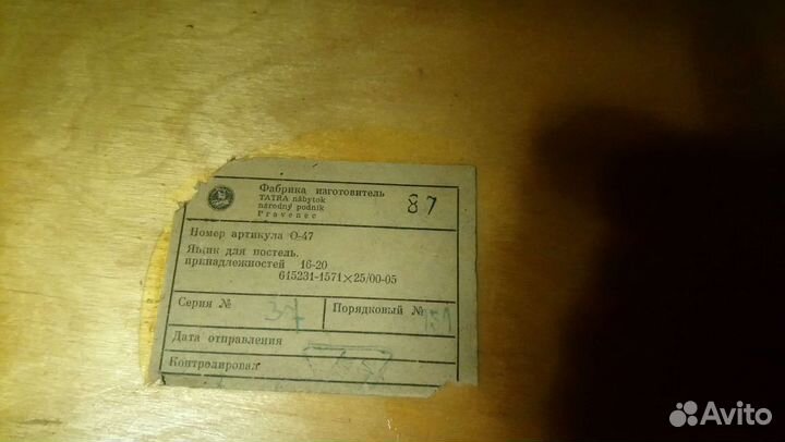 Горизонтальный шкаф для постельного белья