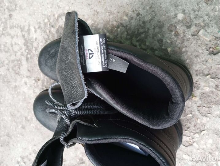 Ботинки рабочие мужские 46 размер