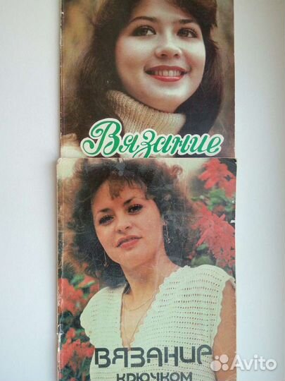 Журналы по вязанию, шитью, в т.ч. СССР