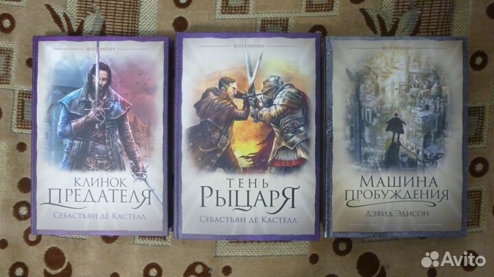 Серия книг - Лучшее зарубежное фэнтези фкк