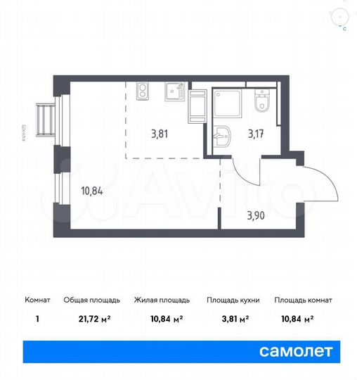 Квартира-студия, 21,7 м², 11/17 эт.