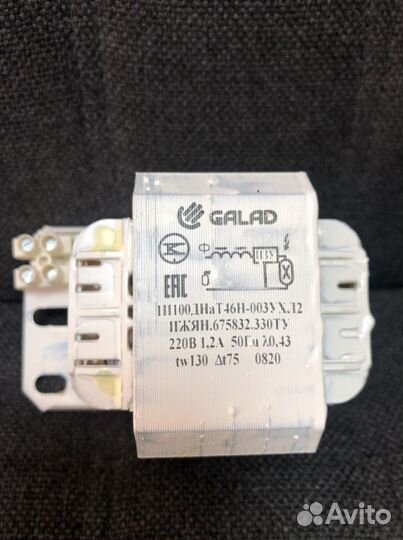 Дроссель днат 100Вт Gallad