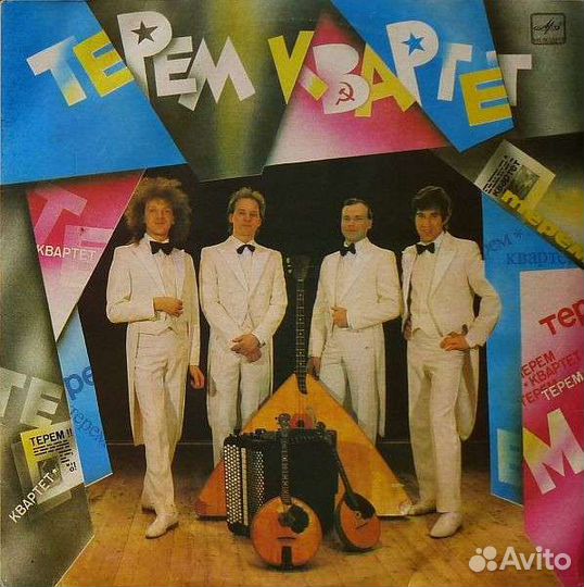 Виниловые пластинки. Эстрада, Рок СССР и России