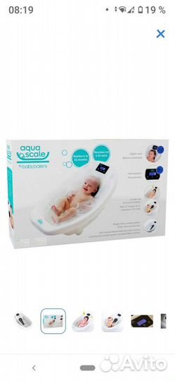 Детская ванночка Baby Patent Aqua Scale 3 в 1