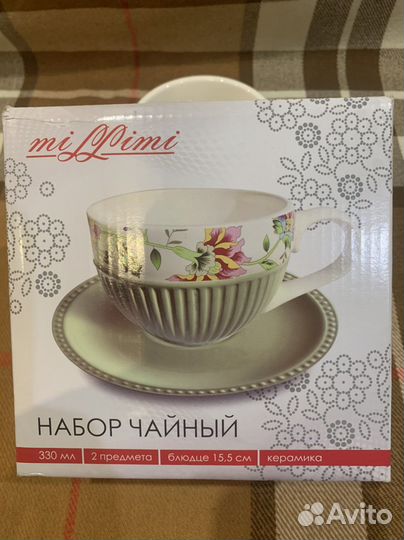 Чайная пара, набор чашка 330ml и блюдце 15,5 см