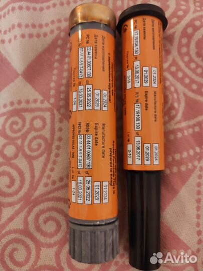 Малый комплект,прб 40 Фальшфеер красный